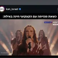 Izraelski emiter ismijao predstavnice Hrvatske na Eurosong