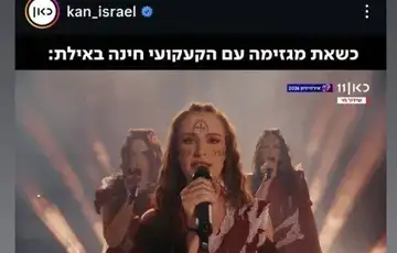 Izraelski emiter ismijao predstavnice Hrvatske na Eurosong