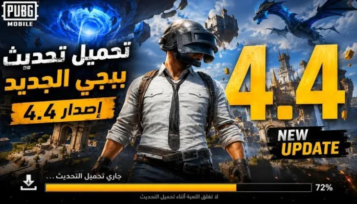 Pubg