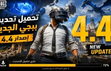 Pubg