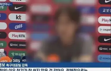 Juzna koreja selektor