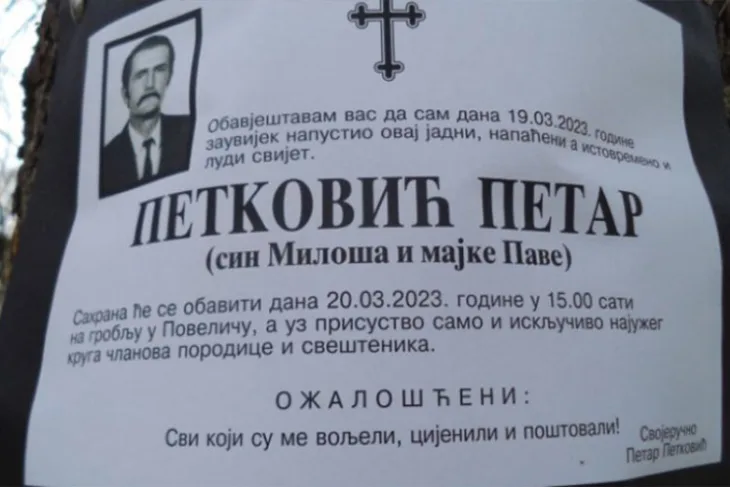 20230321140243 461429