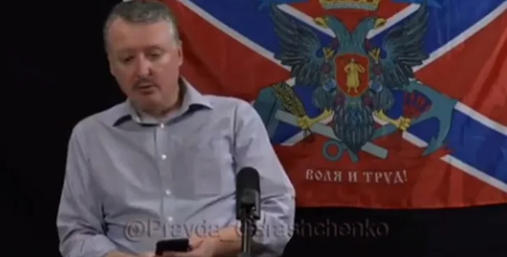Igor girkin