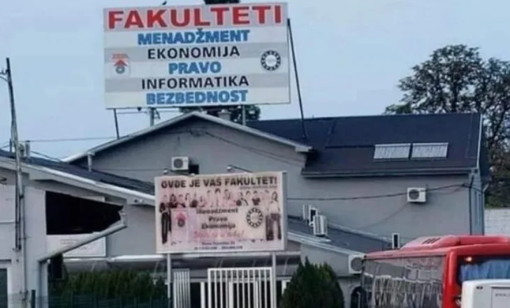 Fak srbija