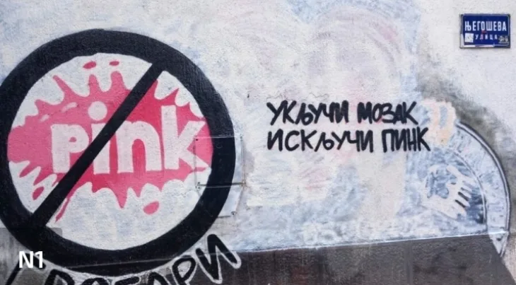 Mural