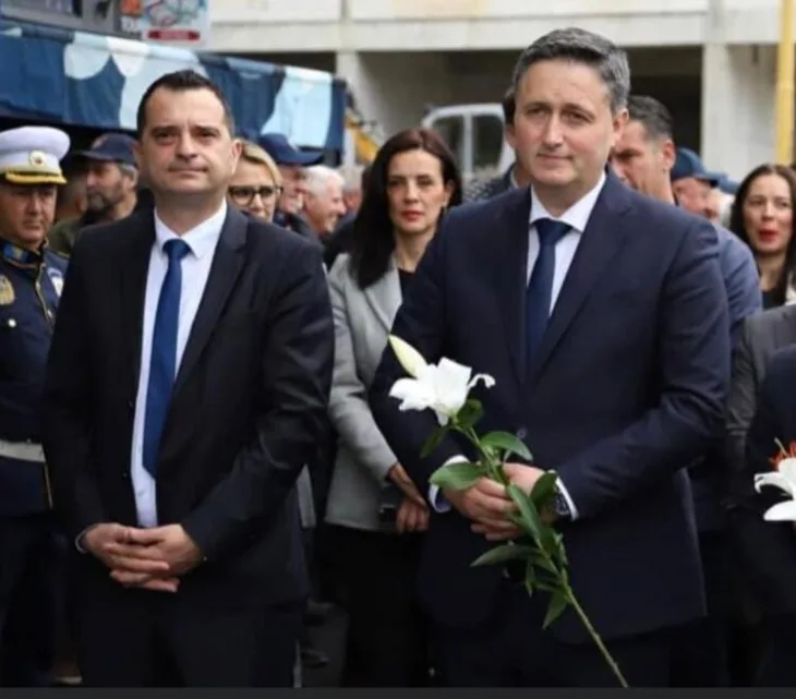 Bećirević