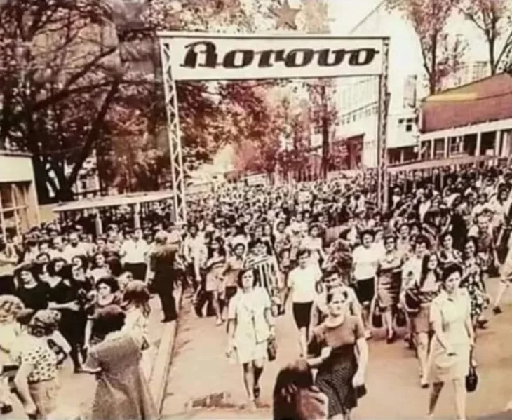 Borovo