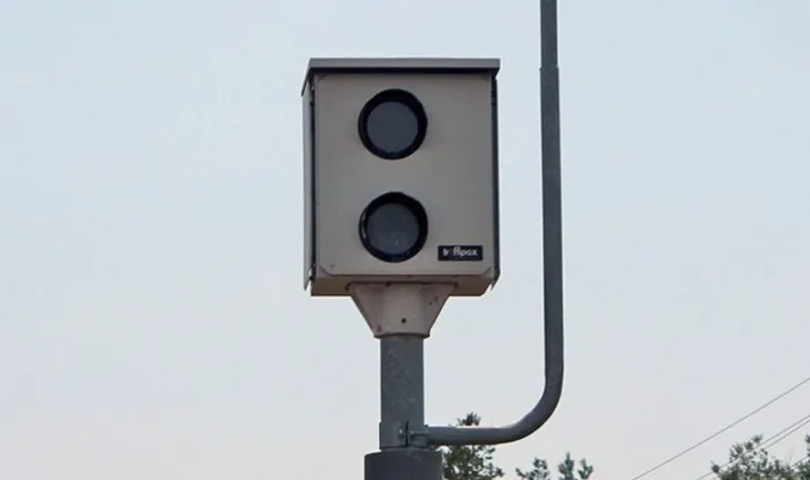Radari