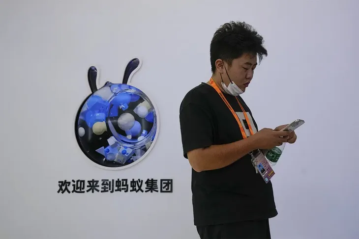 Alibaba