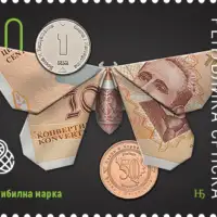 poštanske marke km