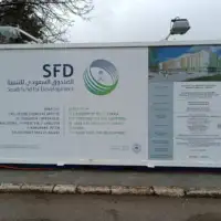 Kampus Sarajevo