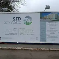 Kampus Sarajevo