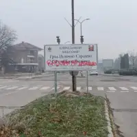 Tabla Istočno Sarajevo
