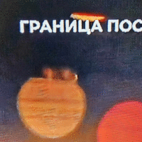 Atv granica postoji