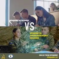 Vojna akademija srbija