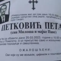 20230321140243 461429