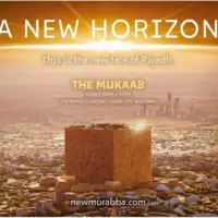 Murabba