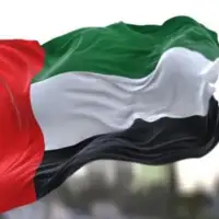 UAE