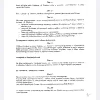 Screenshot 2026 03 02 11 53 18 161 com google android apps docs