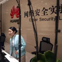 Huawei EPA