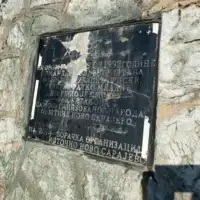 Spomen ploca ratku mladicu 827x610