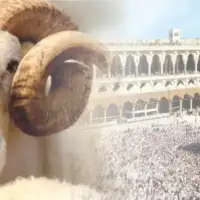 Kurban Bajram