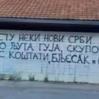 Poruka hrvatima