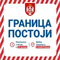 Skup podrške Dodiku doboj