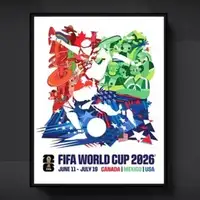 SP 2026 zvanični poster Svjetskog