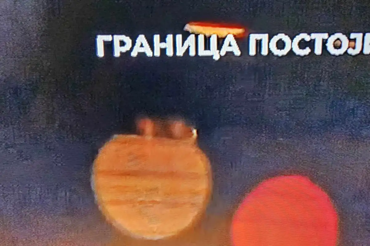 Atv granica postoji