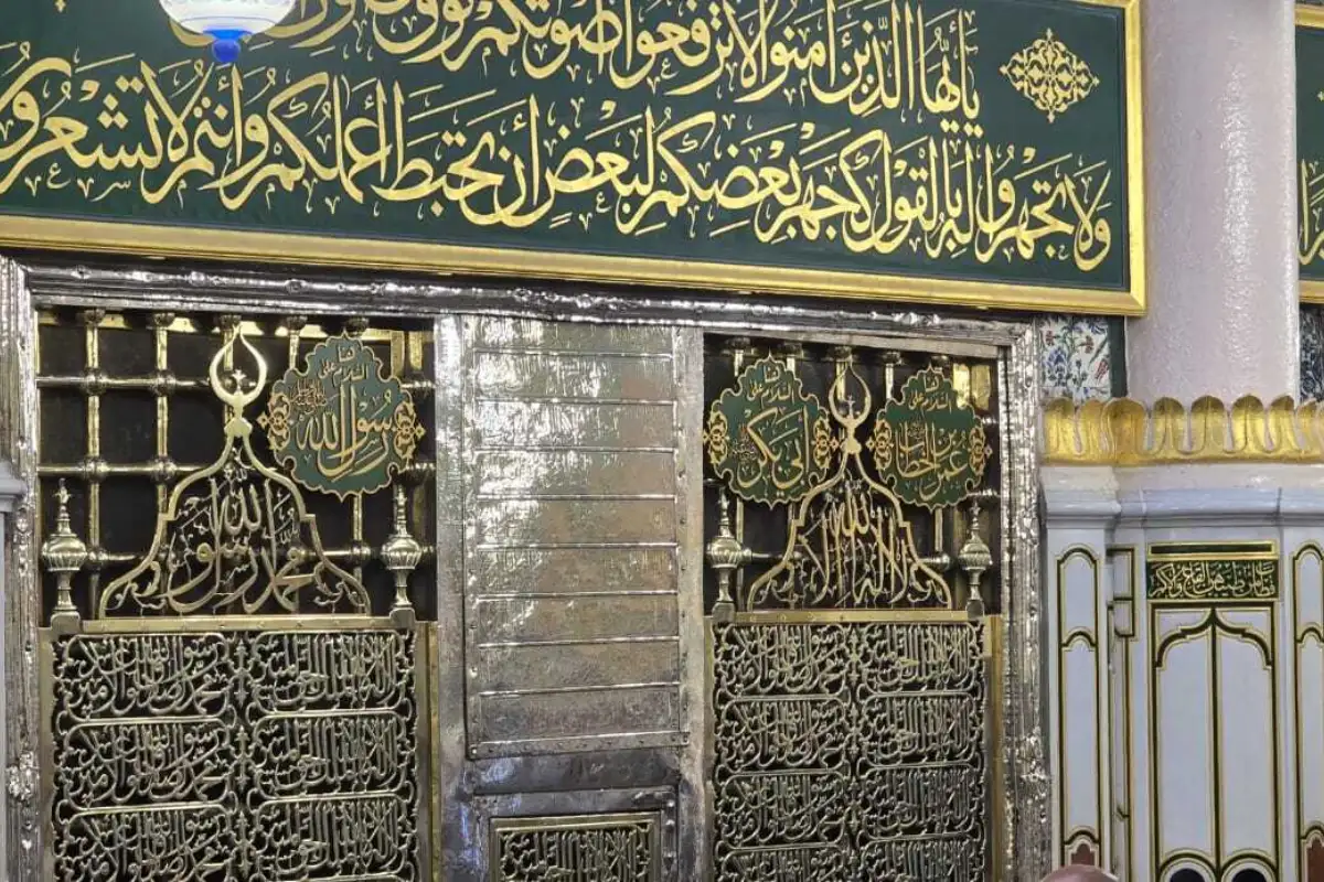 Hadz Medina foto Mina Bh hadije