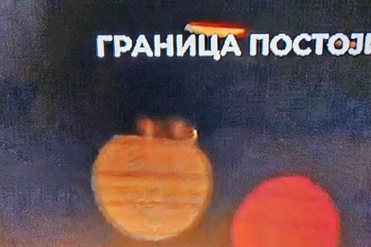 Atv granica postoji